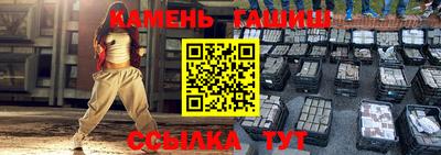 тгк Апшеронск