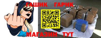 прущие крисы Абакан