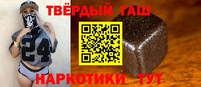 тгк Апшеронск