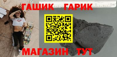 марихуана Аргун