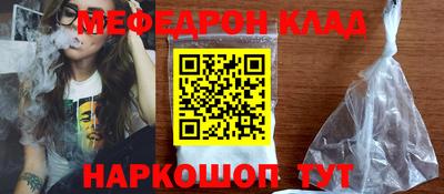 прущие крисы Абакан