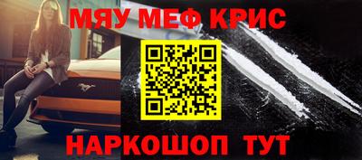 винт Апрелевка