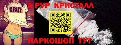 MDMA Premium VHQ Азнакаево