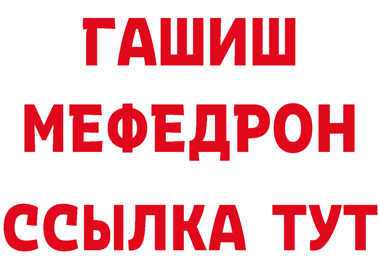 БУТИРАТ 1.4BDO tor сайты даркнета hydra Сыктывкар