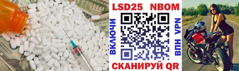 Лсд 25 экстази кислота Сыктывкар
