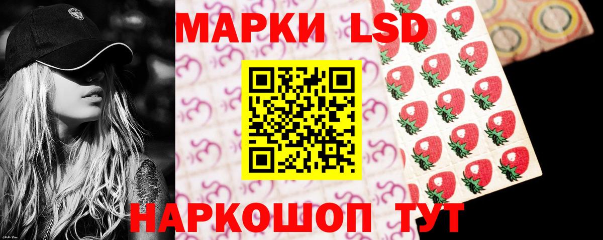 Лсд 25 экстази ecstasy Сыктывкар