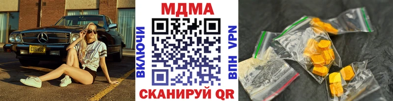 МДМА кристаллы  купить наркоту  Сыктывкар 