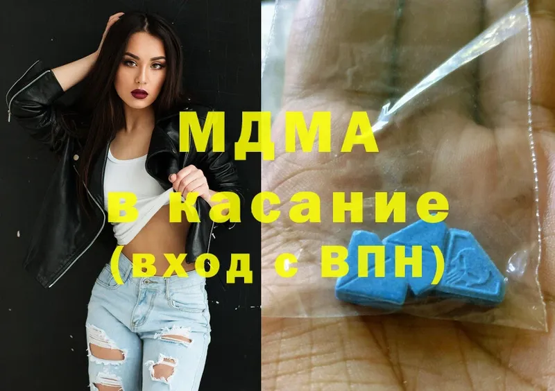 MDMA VHQ  Сыктывкар 