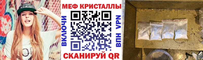 МЕФ 4 MMC  закладка  Сыктывкар 