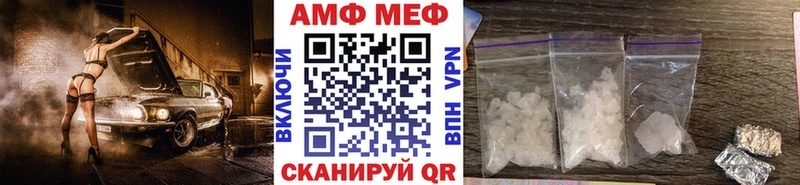 где продают наркотики  Сыктывкар  Метамфетамин кристалл 