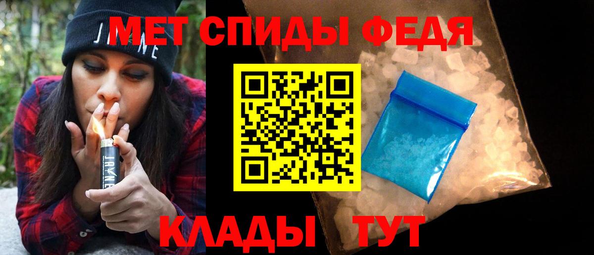 Метамфетамин Methamphetamine  Метамфетамин  Сыктывкар  Метамфетамин Methamphetamine 