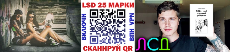 где продают наркотики  Сыктывкар  Наркотические марки 1500мкг 