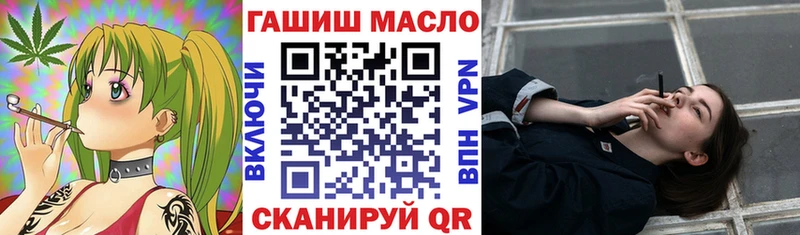 mega сайт  цена   Сыктывкар  ТГК гашишное масло 