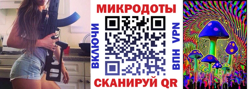 Галлюциногенные грибы прущие грибы Сыктывкар