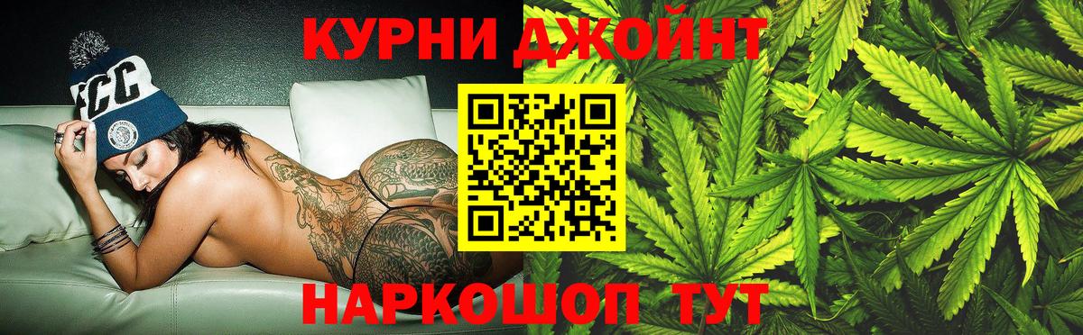 Бошки марихуана LSD WEED Сыктывкар