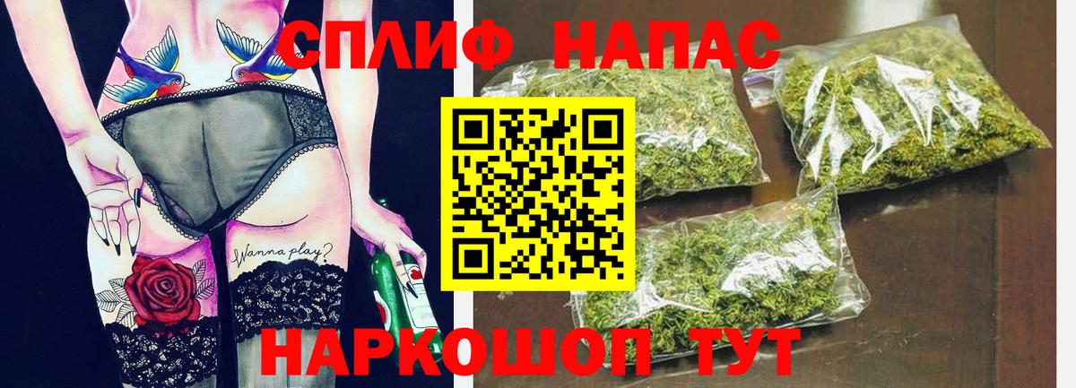 Бошки Шишки THC 21%  Вход с VPN  Сыктывкар  Каннабис White Widow  МАРИХУАНА семена  Бошки марихуана конопля 